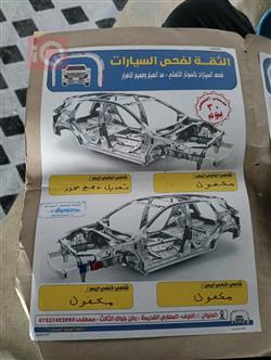دۆج گراند کاراڤان